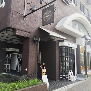 オールドスタイルホテル 函館五稜郭 ホテル 函館市