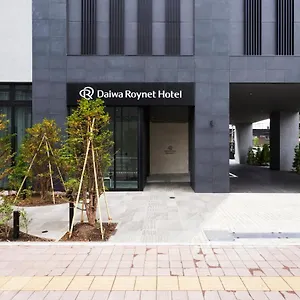 ダイワロイネットホテル札幌中島公園 ホテル 札幌市